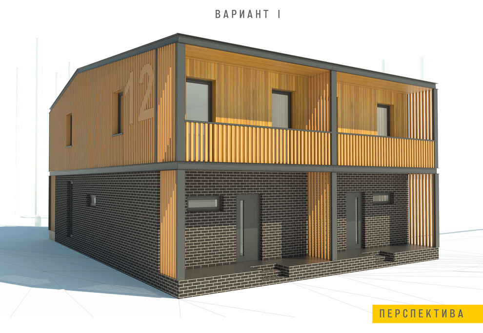Обложка проекта: Дуплексы в Подмосковье.