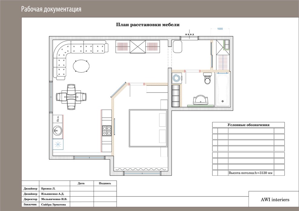 ЖК Нагорный