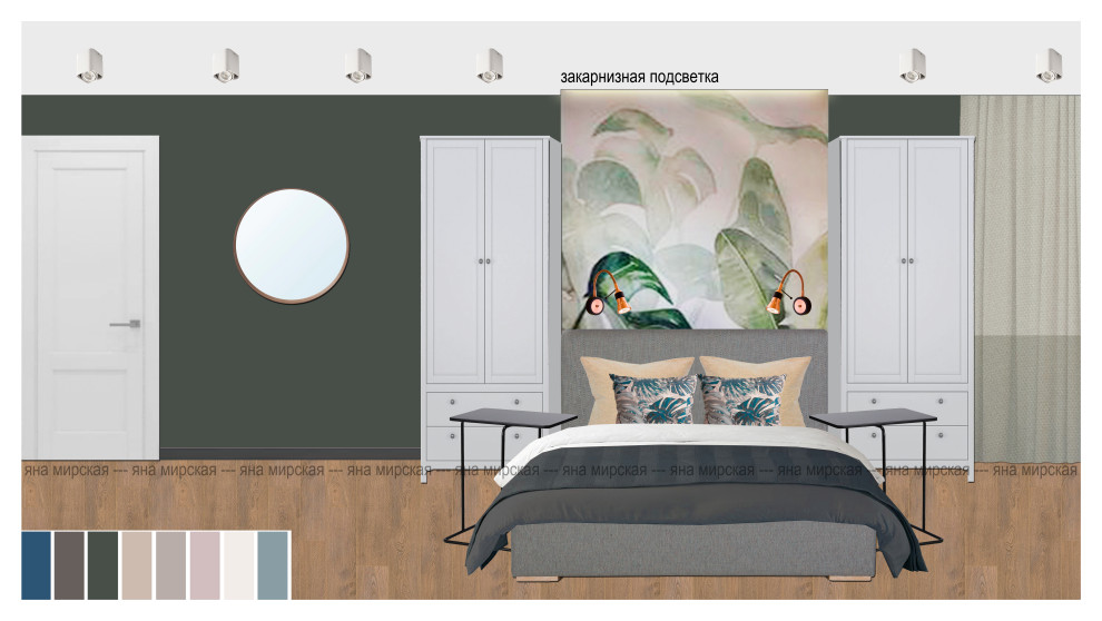 Обложка проекта: Дизайн квартиры из двух квартир