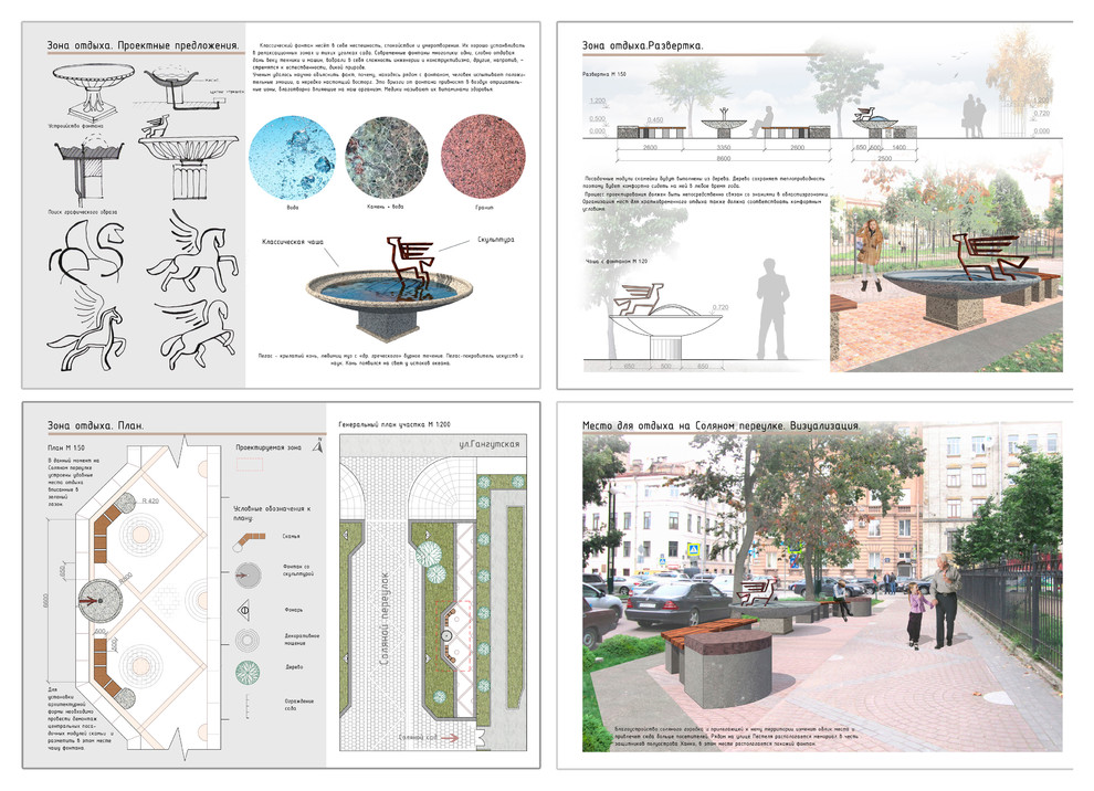 Остановка общественного транспорта в Санкт-Петербурге