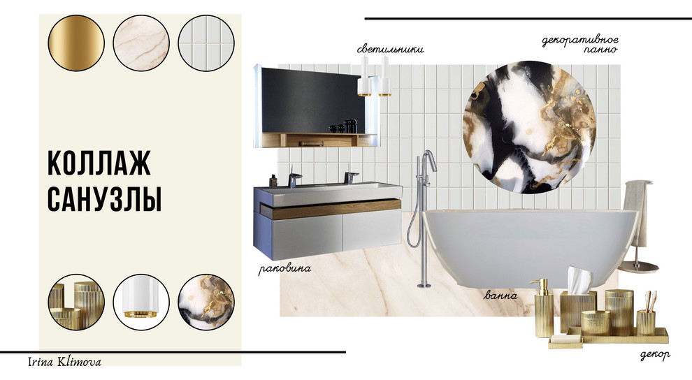 Проект концепция