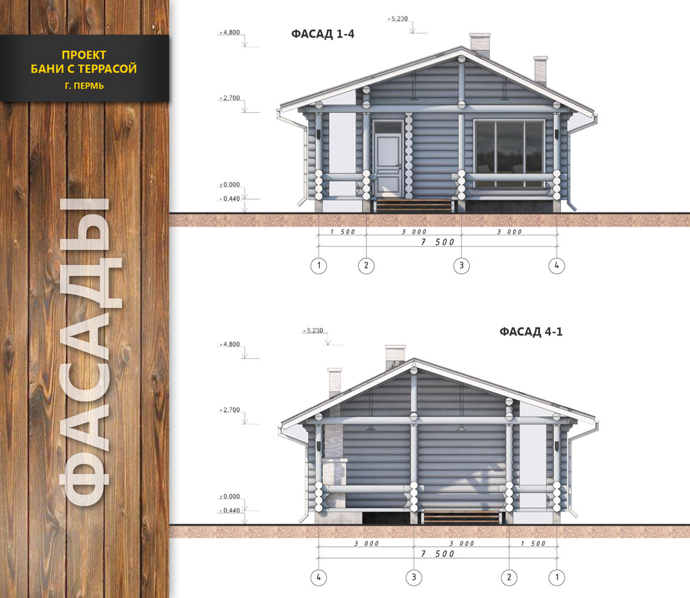 Баня с террасой и барбекю