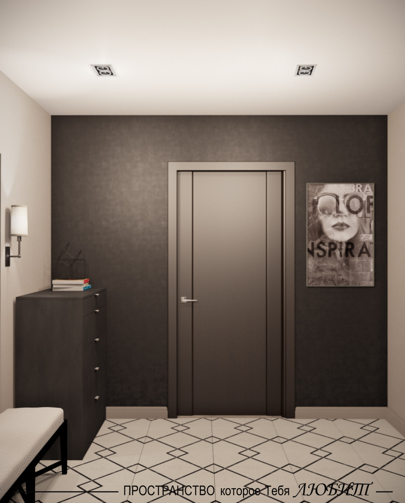 Интерьер в современном стиле