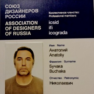 Buchaka Anatoliy