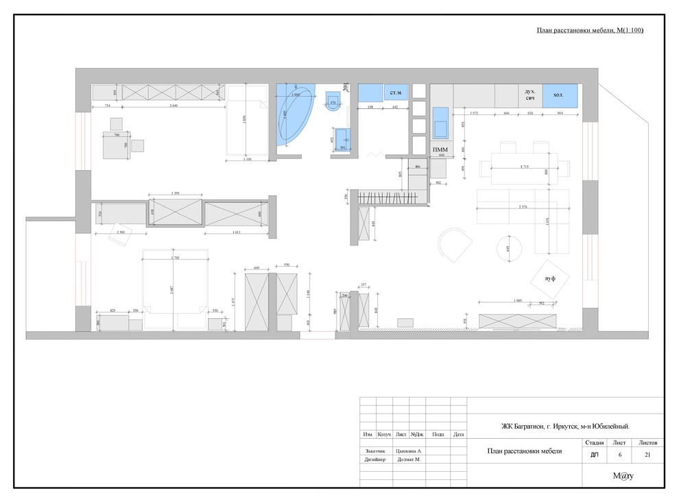 "Девочка и слон"