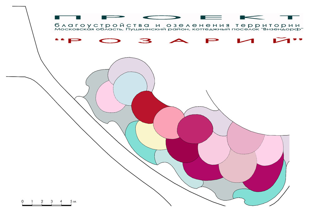 Ландшафтный дизайн дачного участка 15 соток - план розария.