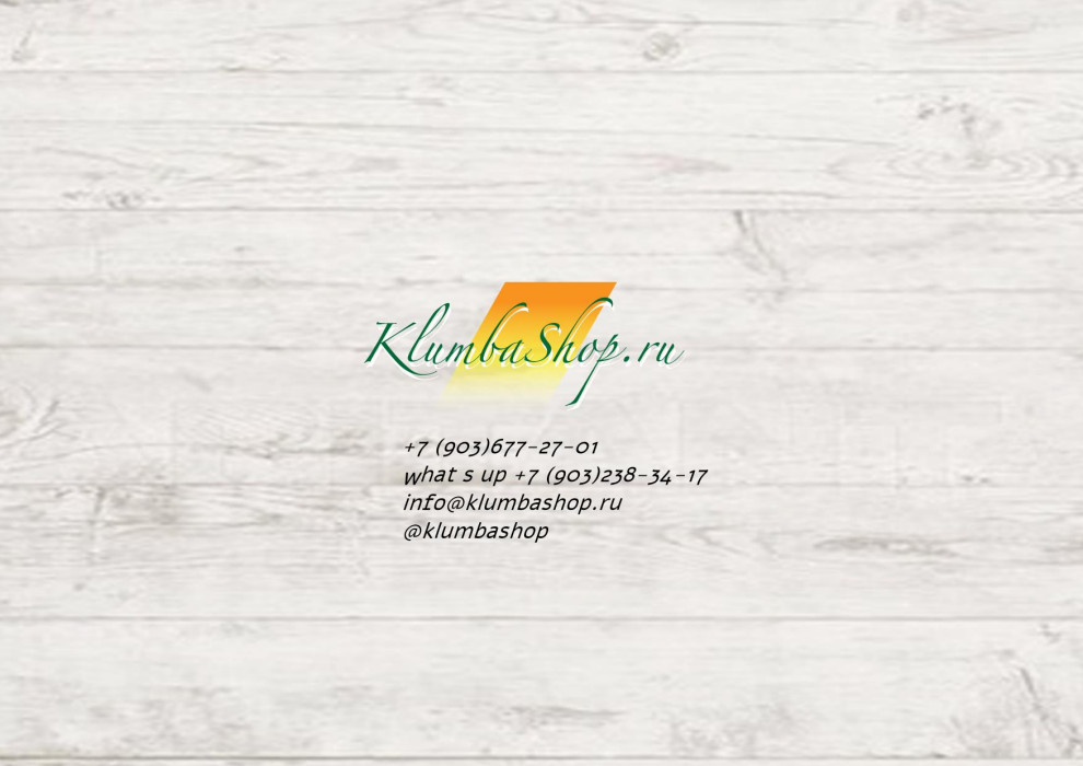 Сад ярких впечатлений