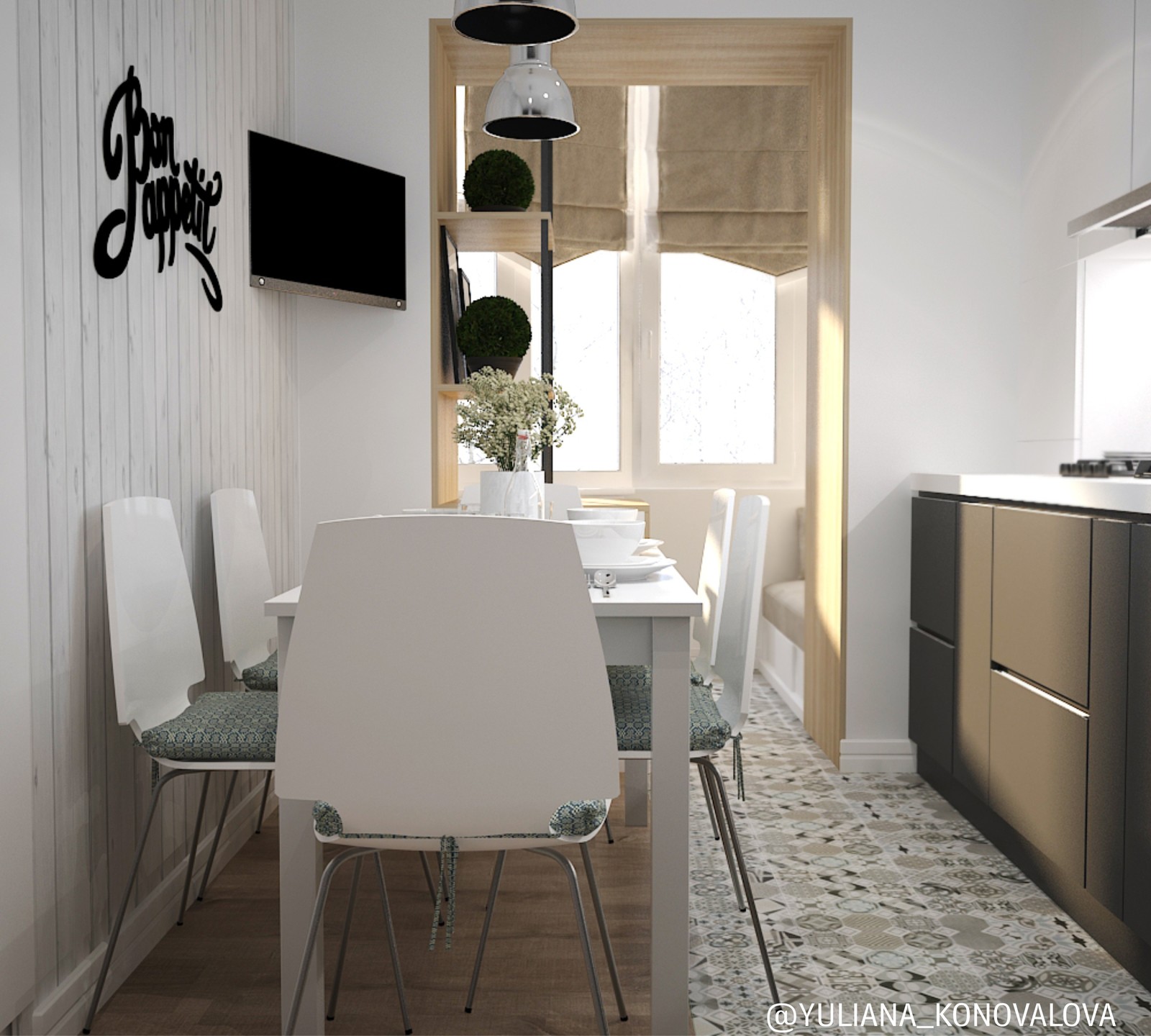 Малютка квартира для молодой пары