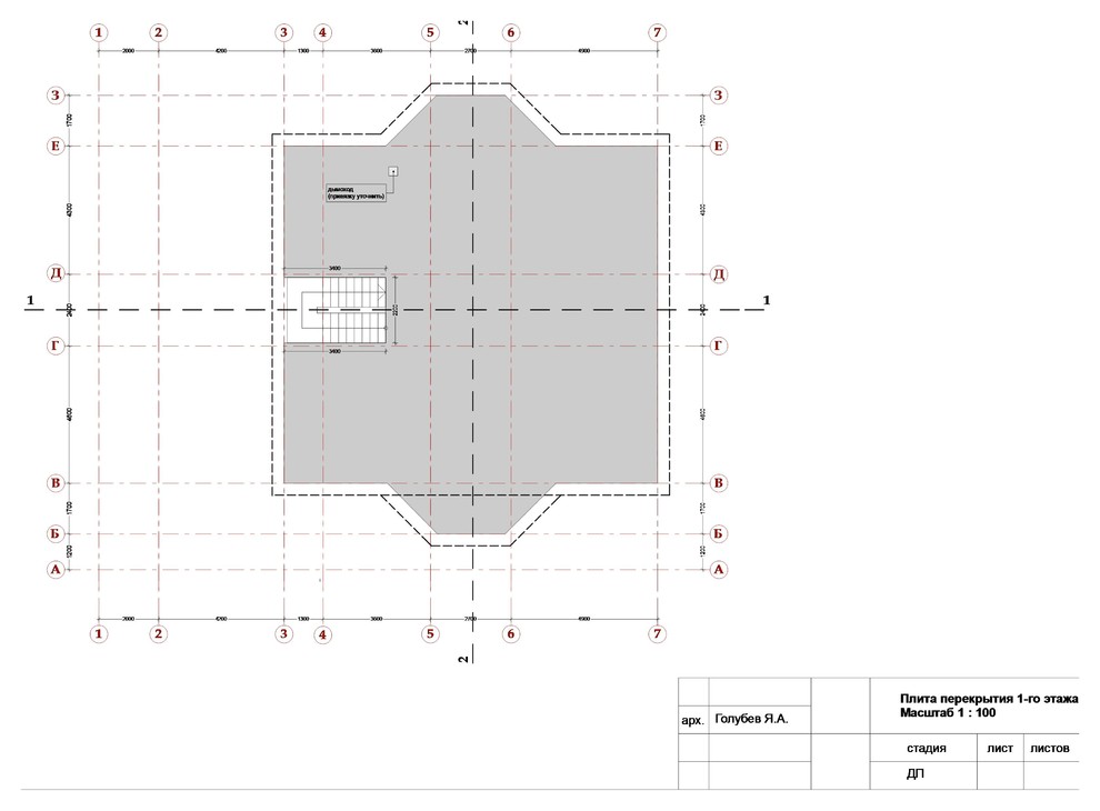 Плита перекрытия 1-го этажа