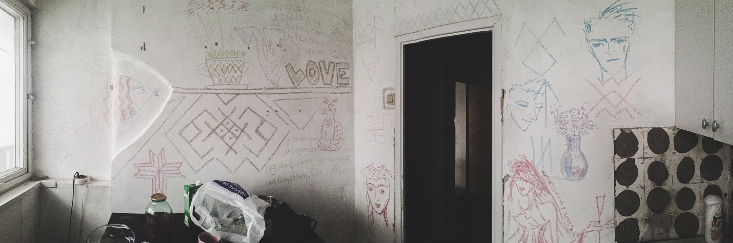 Houzz Call: А что у вас под... обоями?