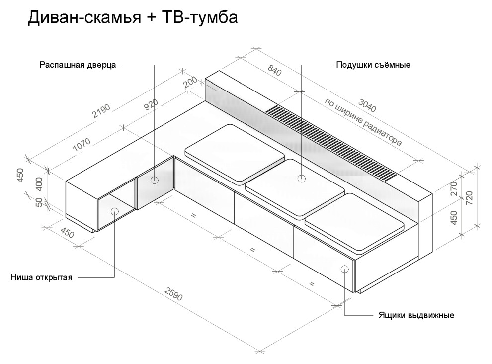 Квартира-студия для молодой пары