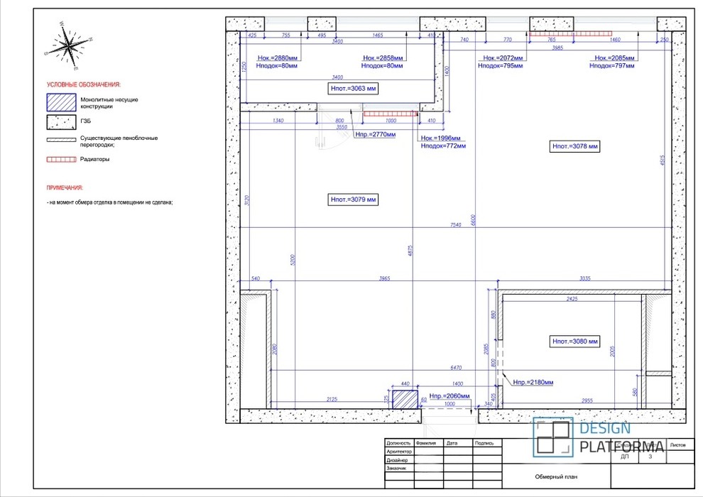 Однокомнатная квартира в ЖК Сколково