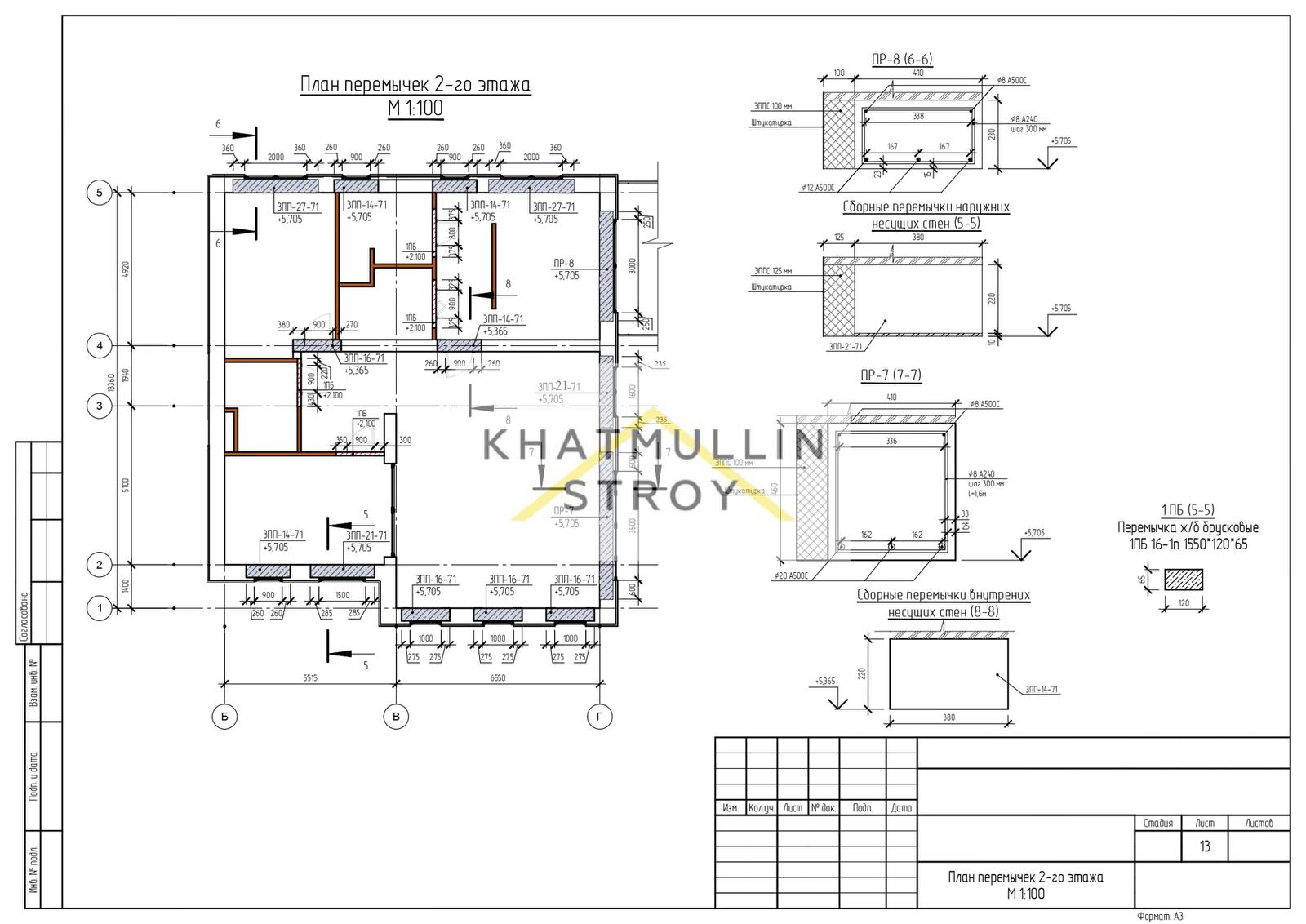 "Даманский меч"