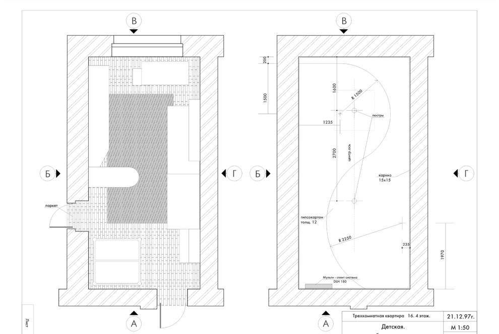 Эскизный проект квартиры без 3D визуализации