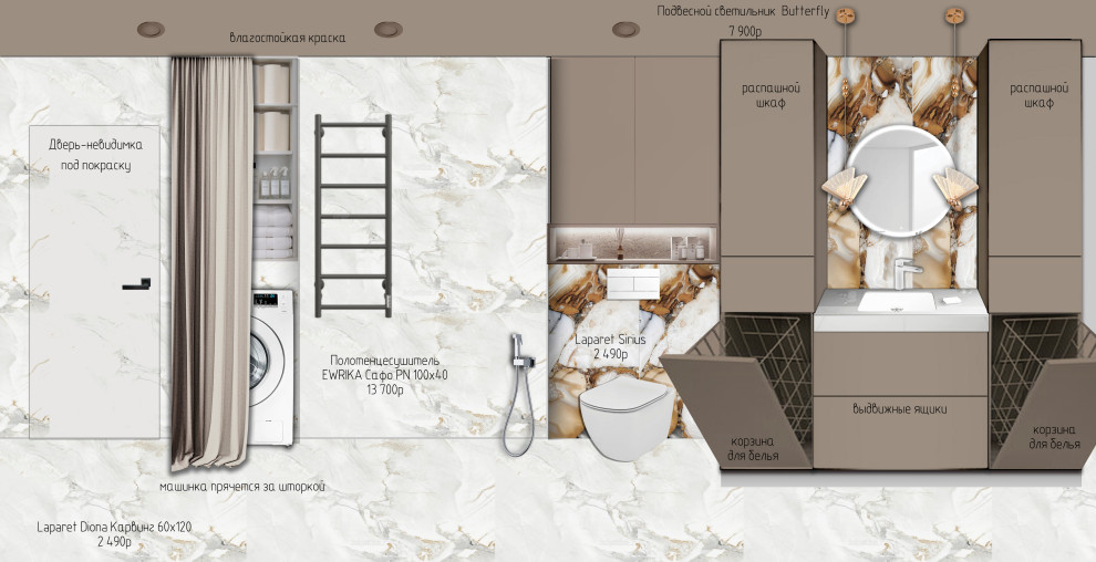 Обложка проекта: Эскизный проект 2 комнатной квартиры в Сочи