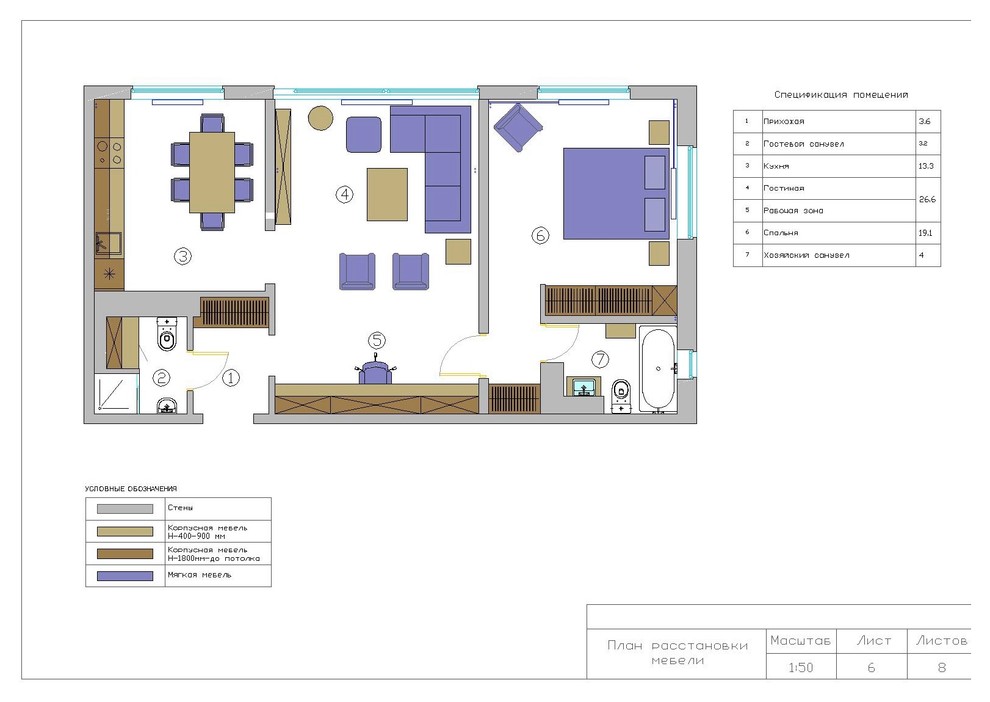 Квартира. 68 м2.
