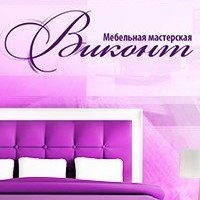 mmvikont Виконт мебельная мастерская