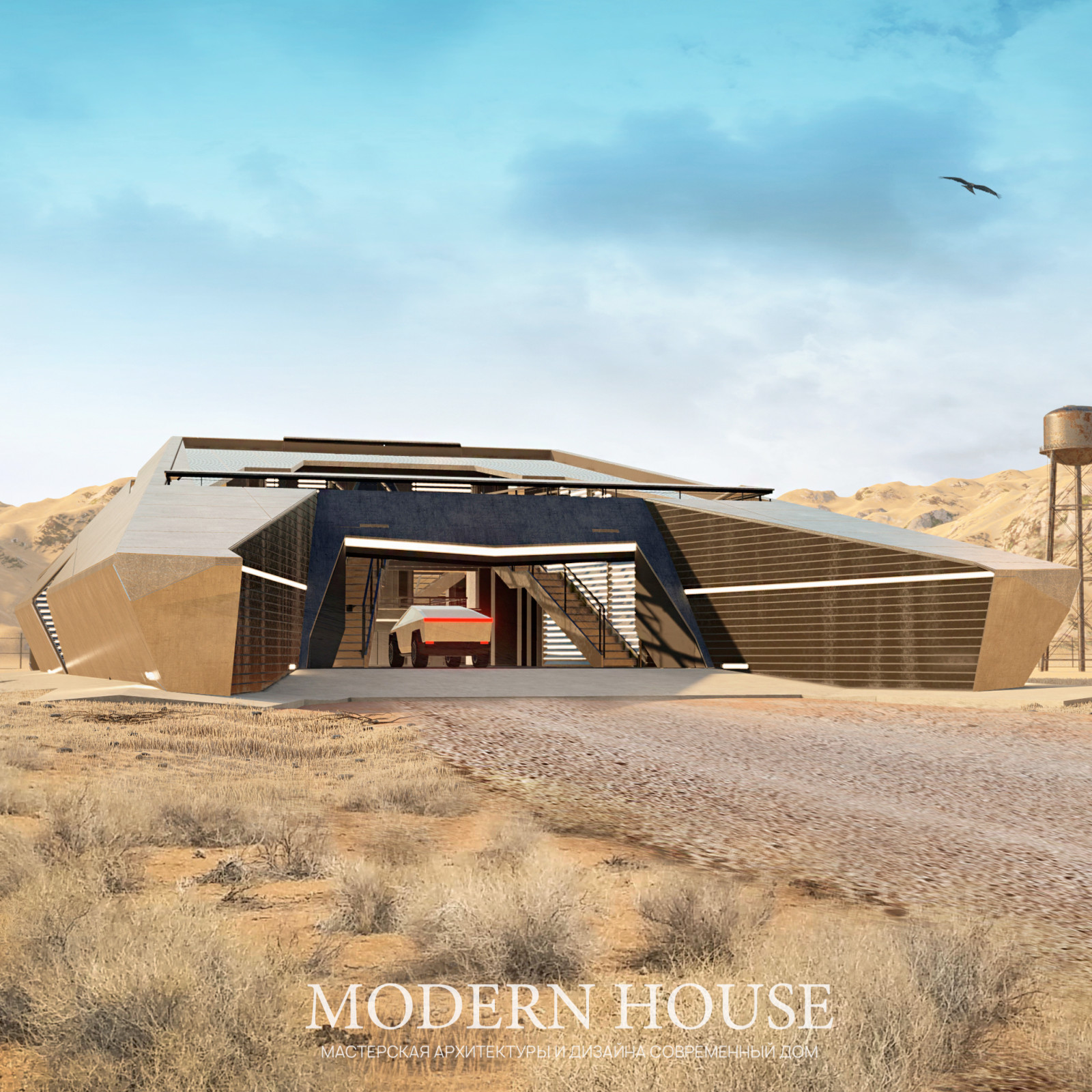 CYBERHOUSE
