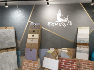 Иван Береза