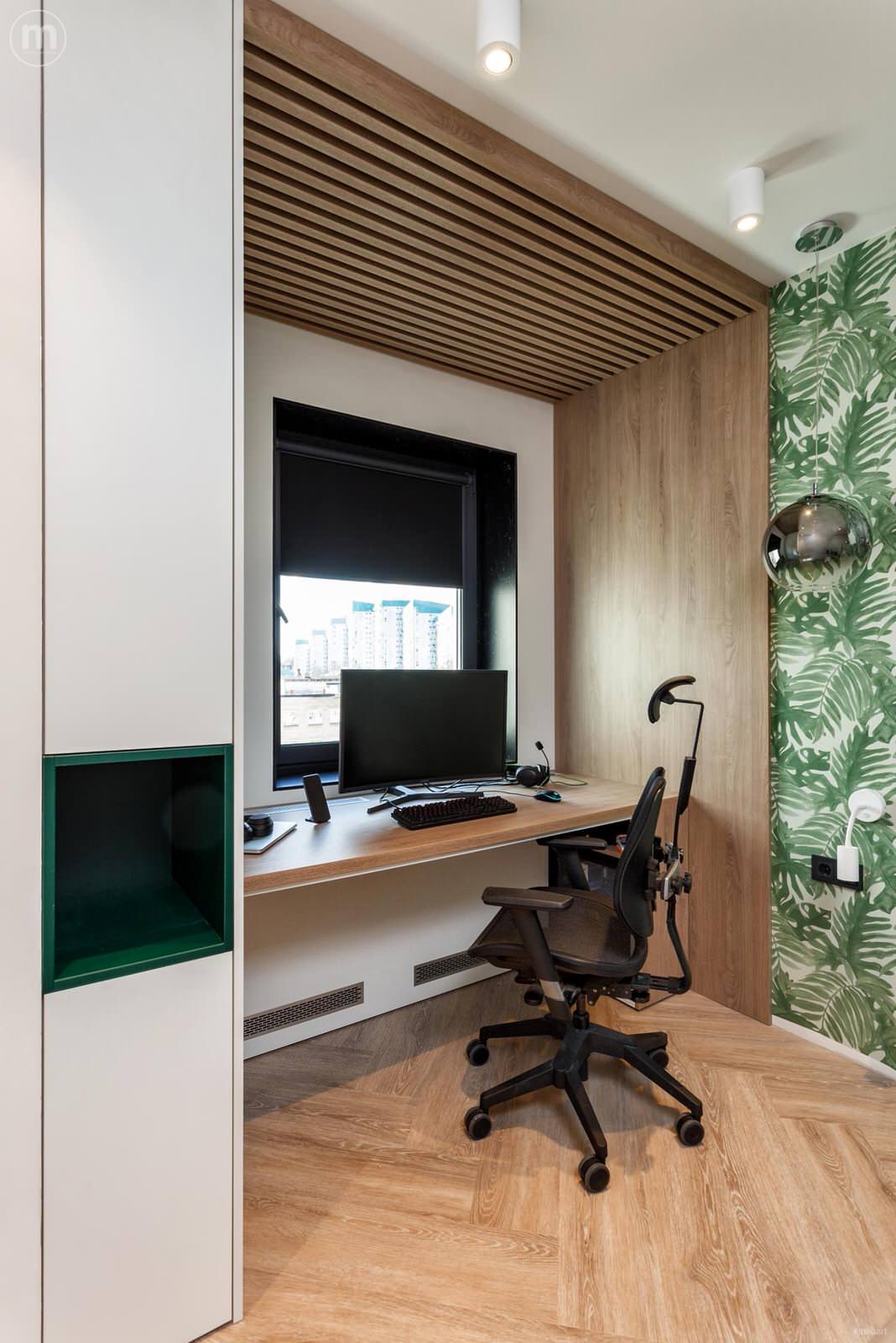 Рабочее пространство