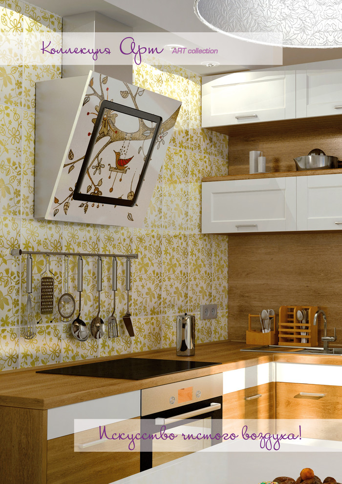 Обложка проекта: Коллекция ART