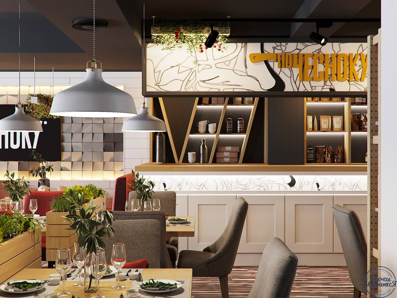 Дизайн-проект интерьера ресторана
