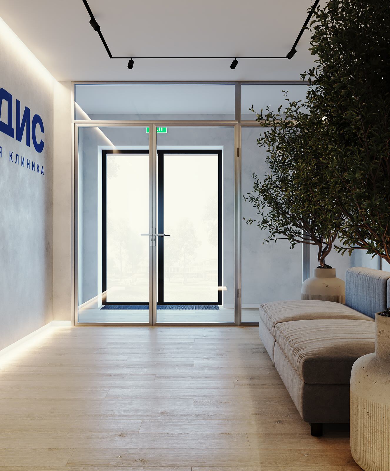 Семейная Клиника Медис