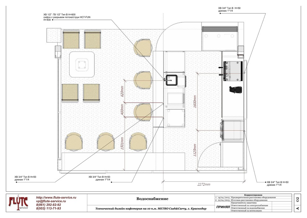 Технический дизайн кофетерия на 10 п.м.