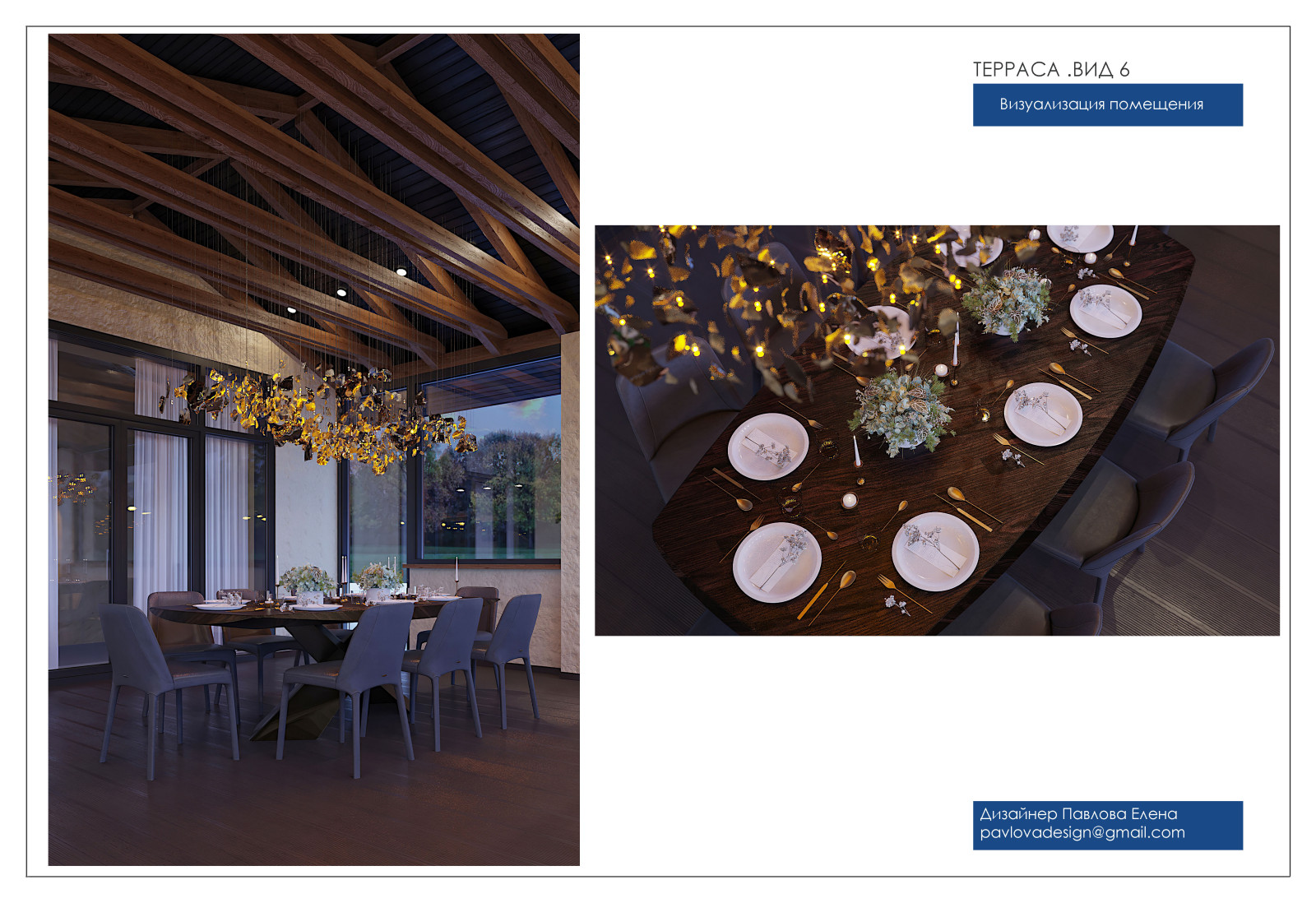 Терраса в частном доме. Дмитров