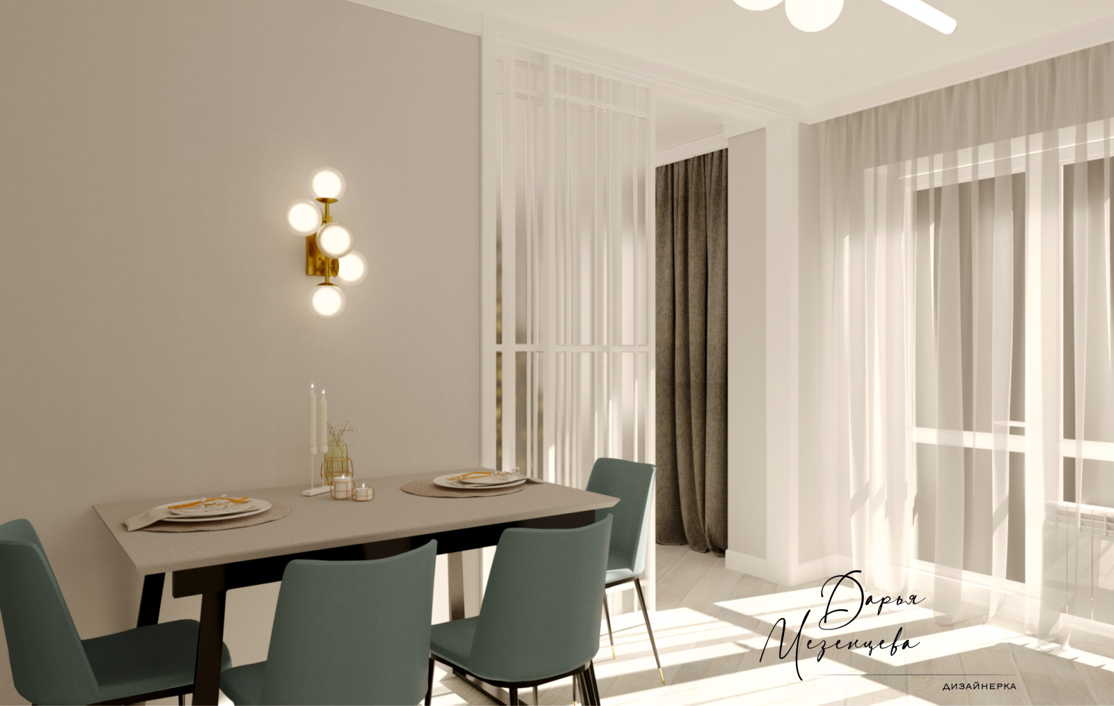 Современная классика в светлом