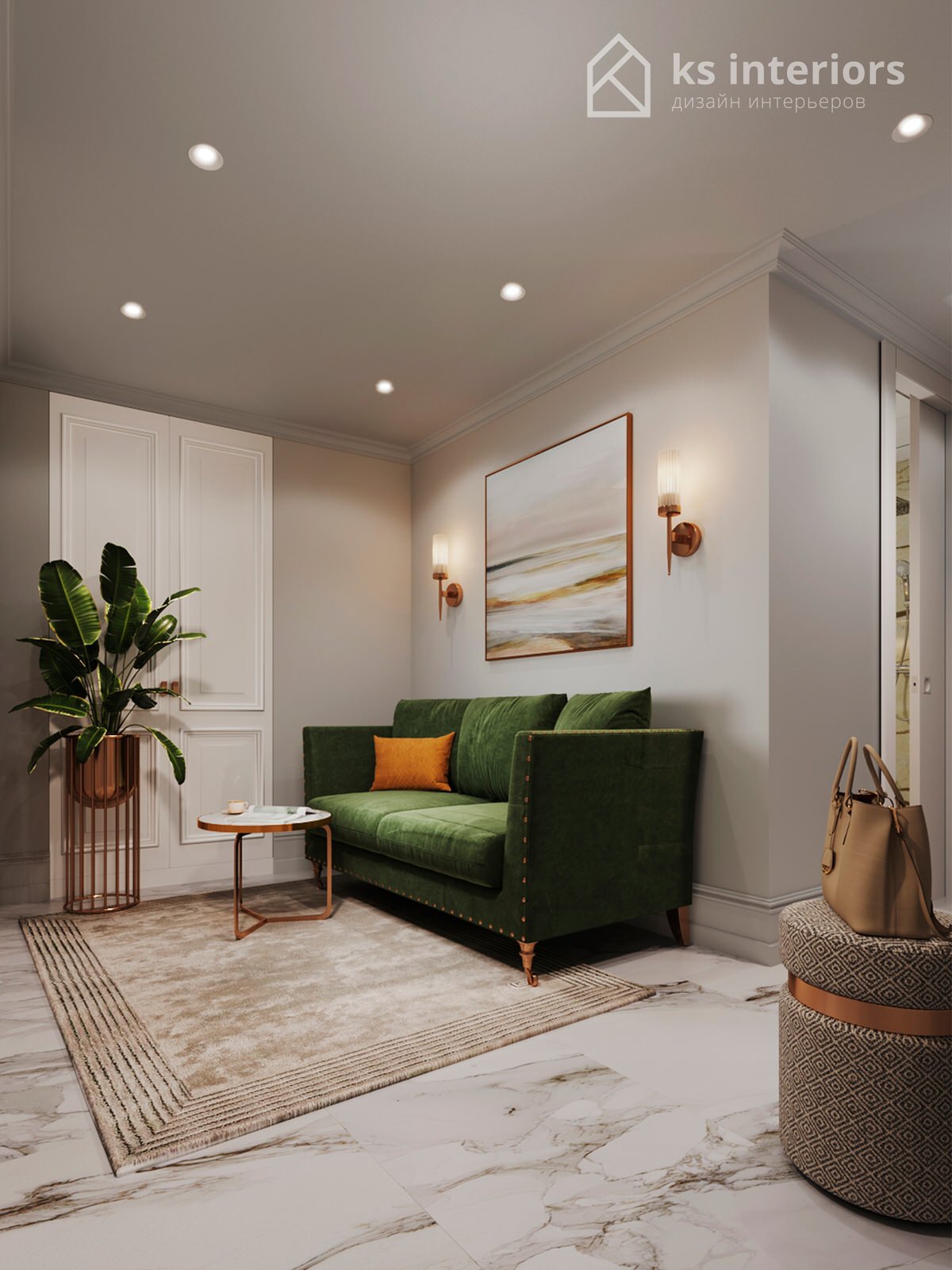 Квартира на Остоженке