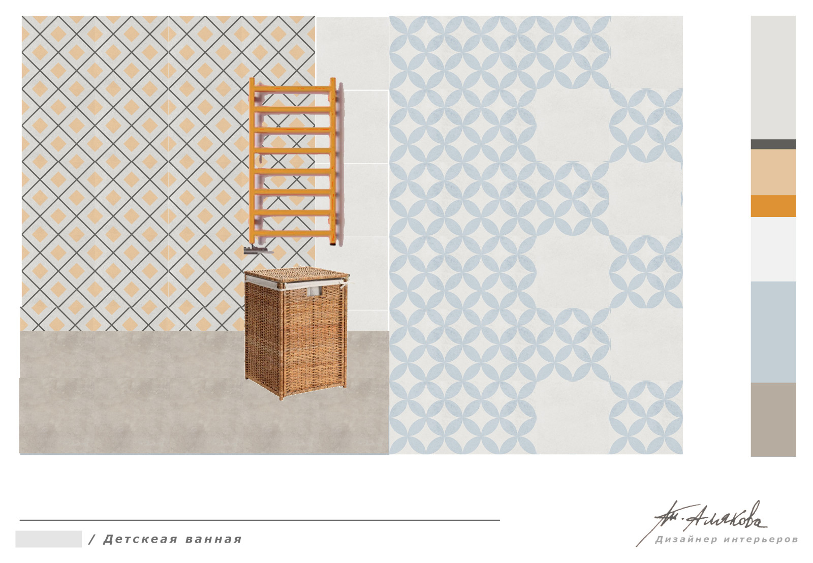 Детская ванная