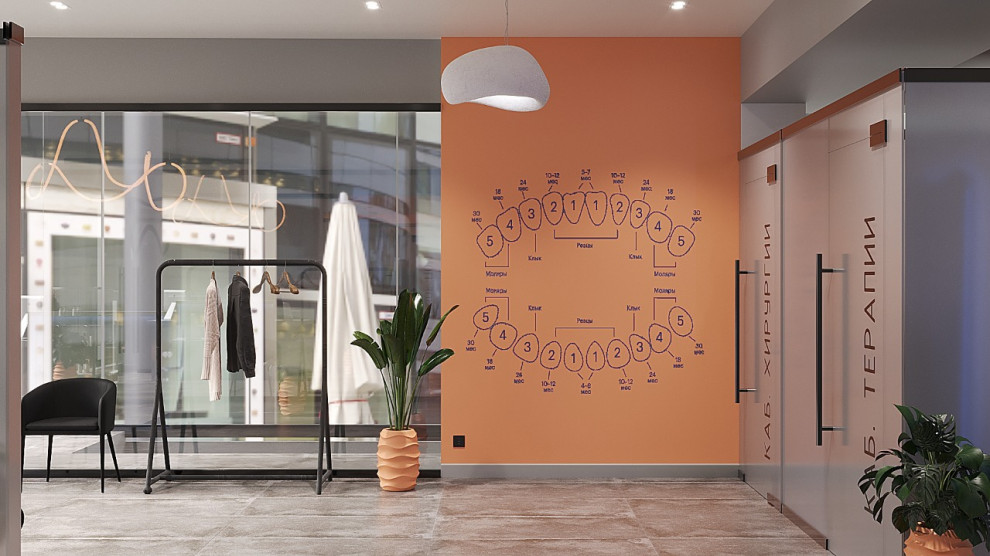 Обложка проекта: Стоматологическая клиника AYDENT clinic