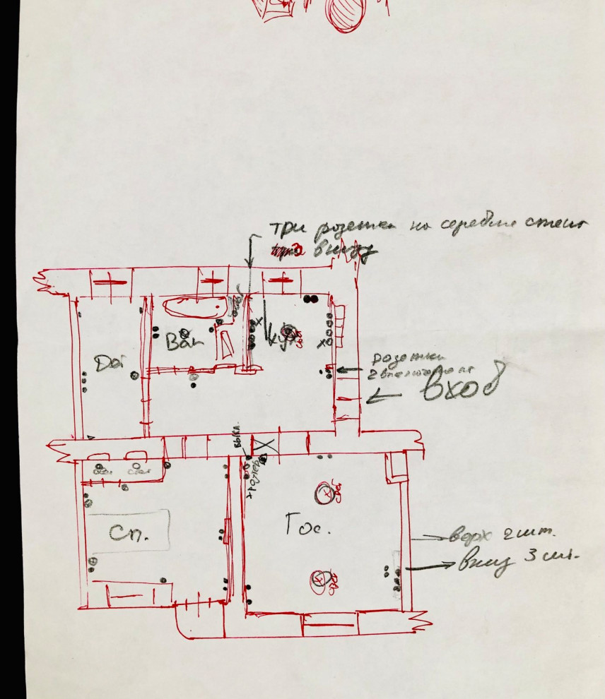 Володимир Чумарний