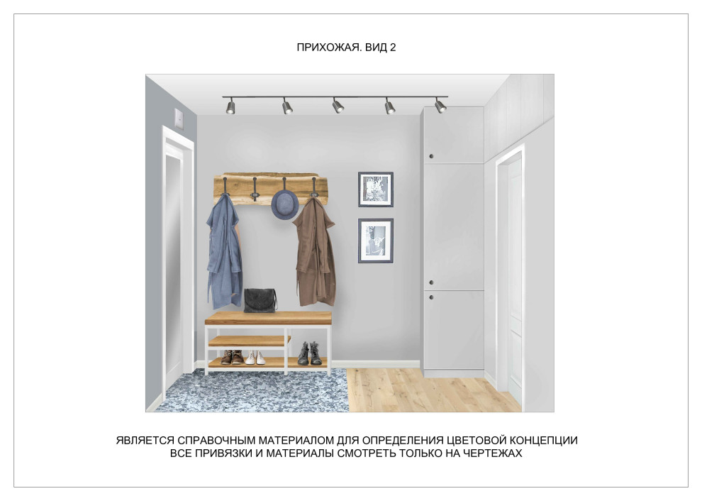 Проектная документация 2