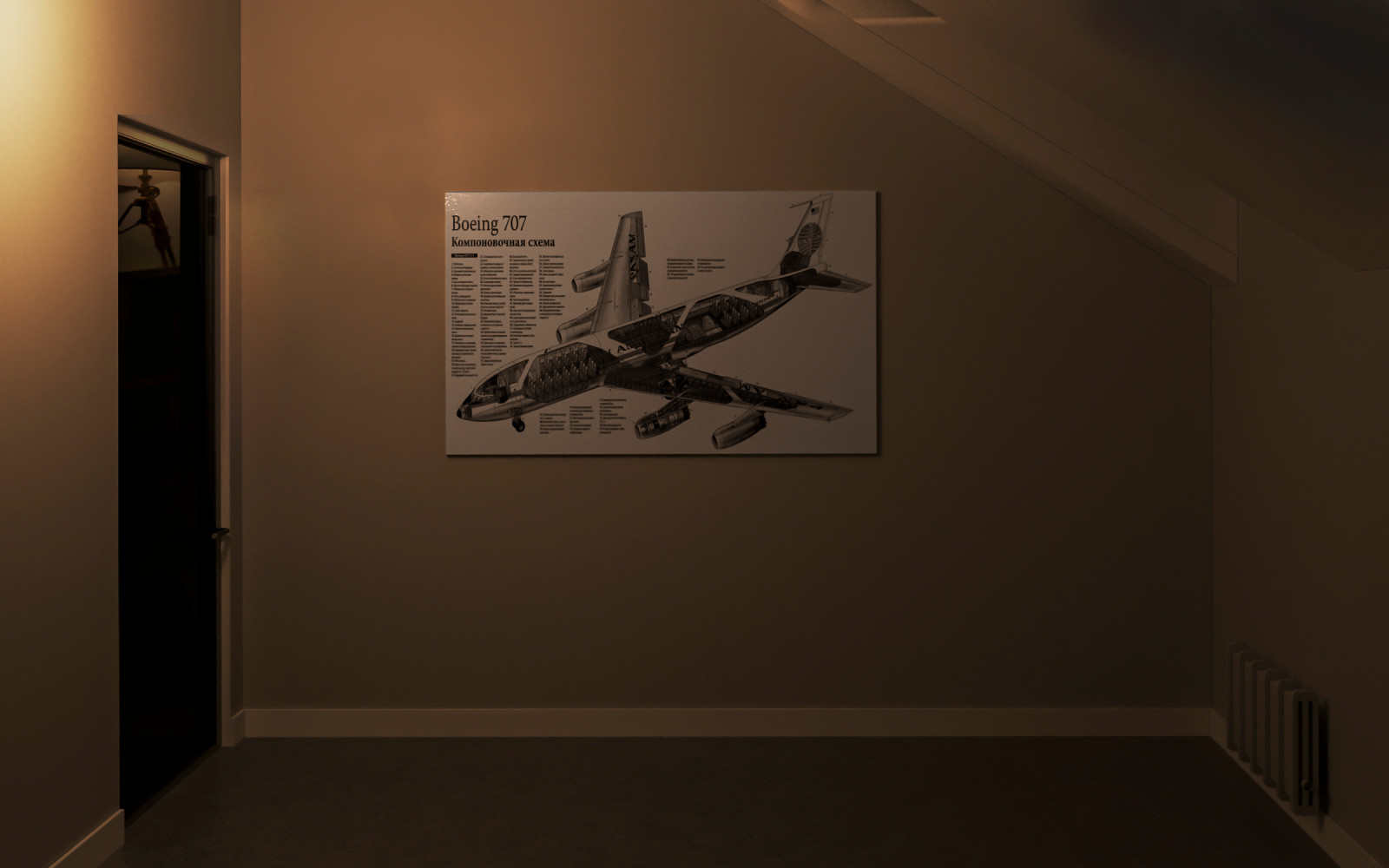 Офис на Таганке