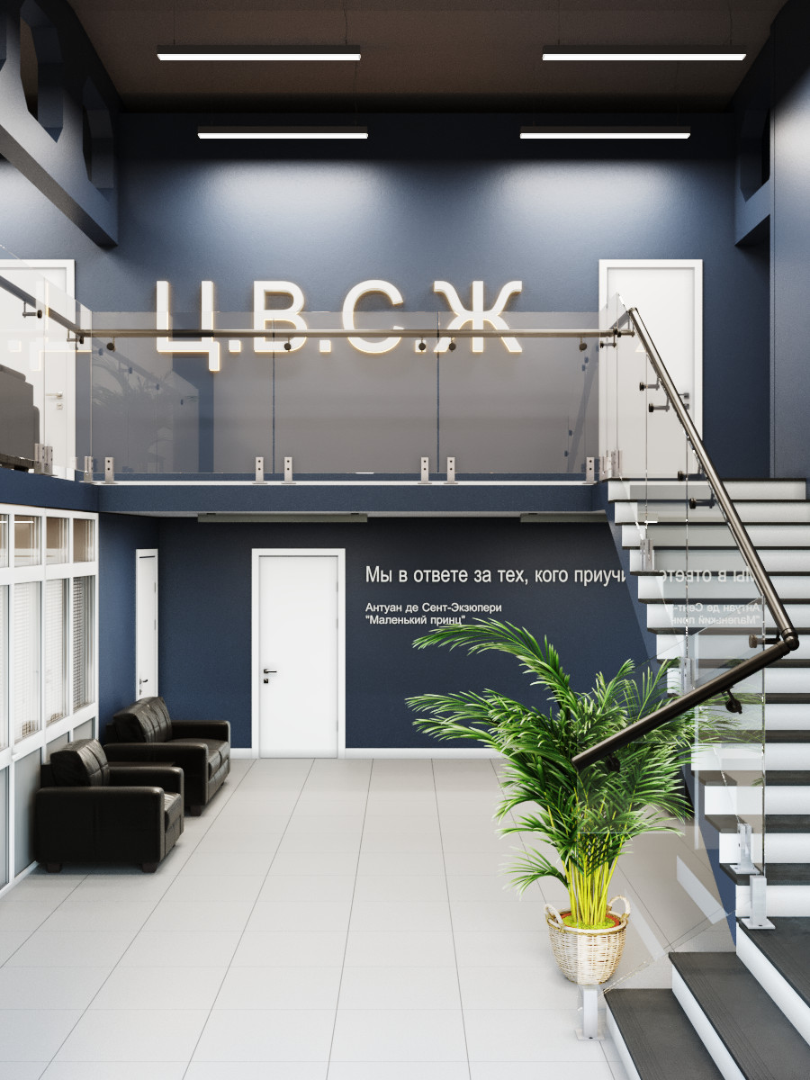 Центр содержания животных, Ростов-на-Дону