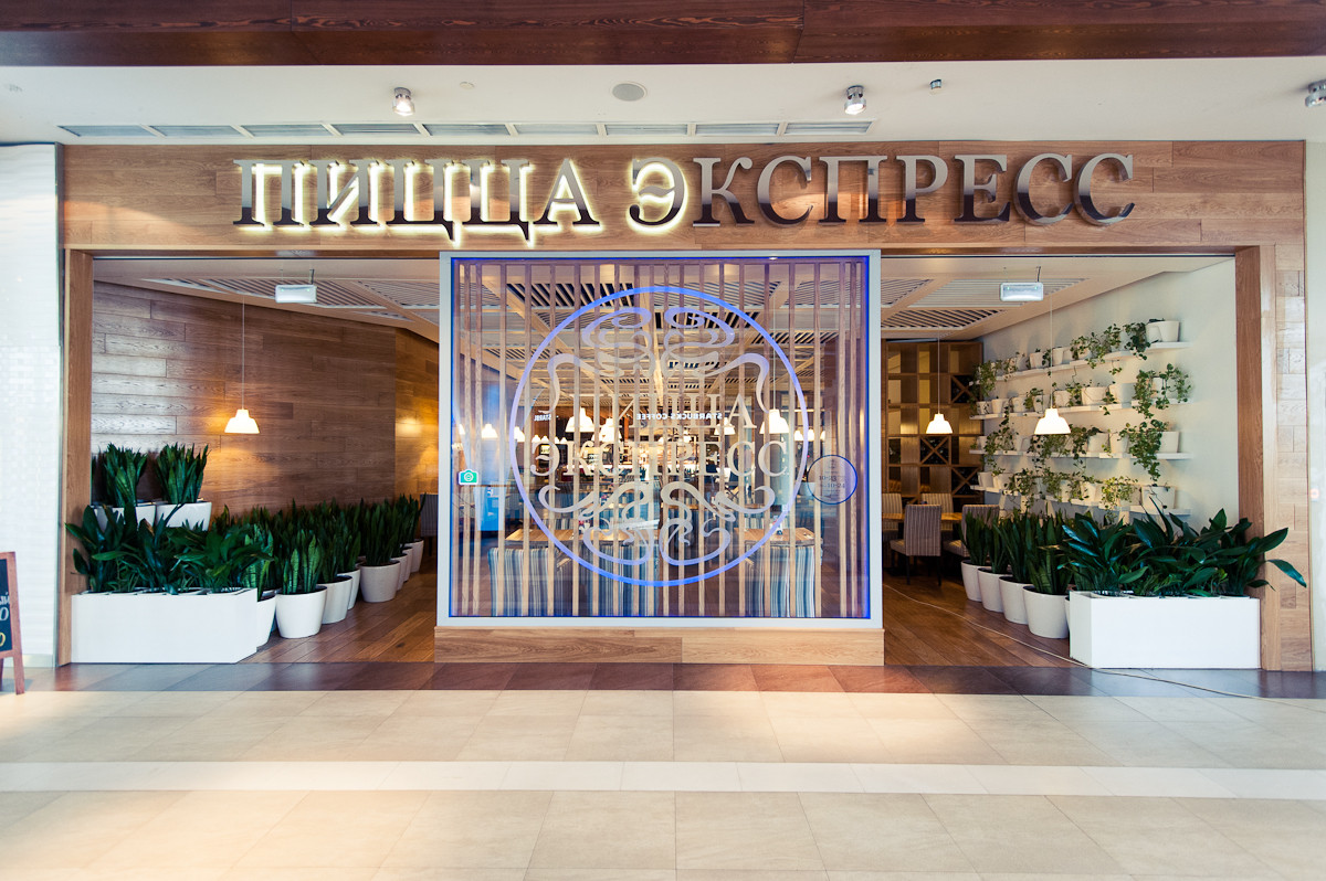 Обложка проекта: Ресторан Пицца Экспресс Москва, МКАД 21й км., ТРЦ ВЕГАС