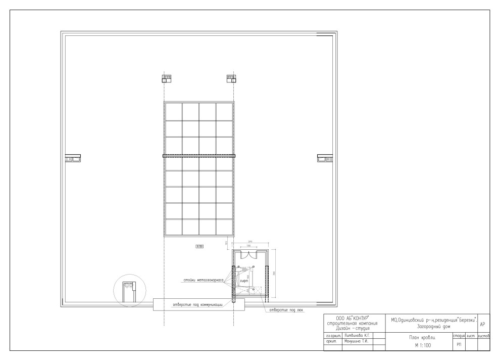 Дом в Барвихе