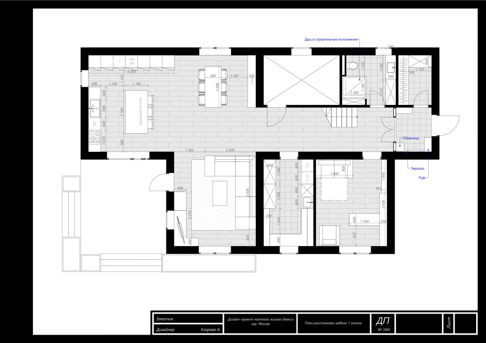 Проект частного жилого дома 1 этаж