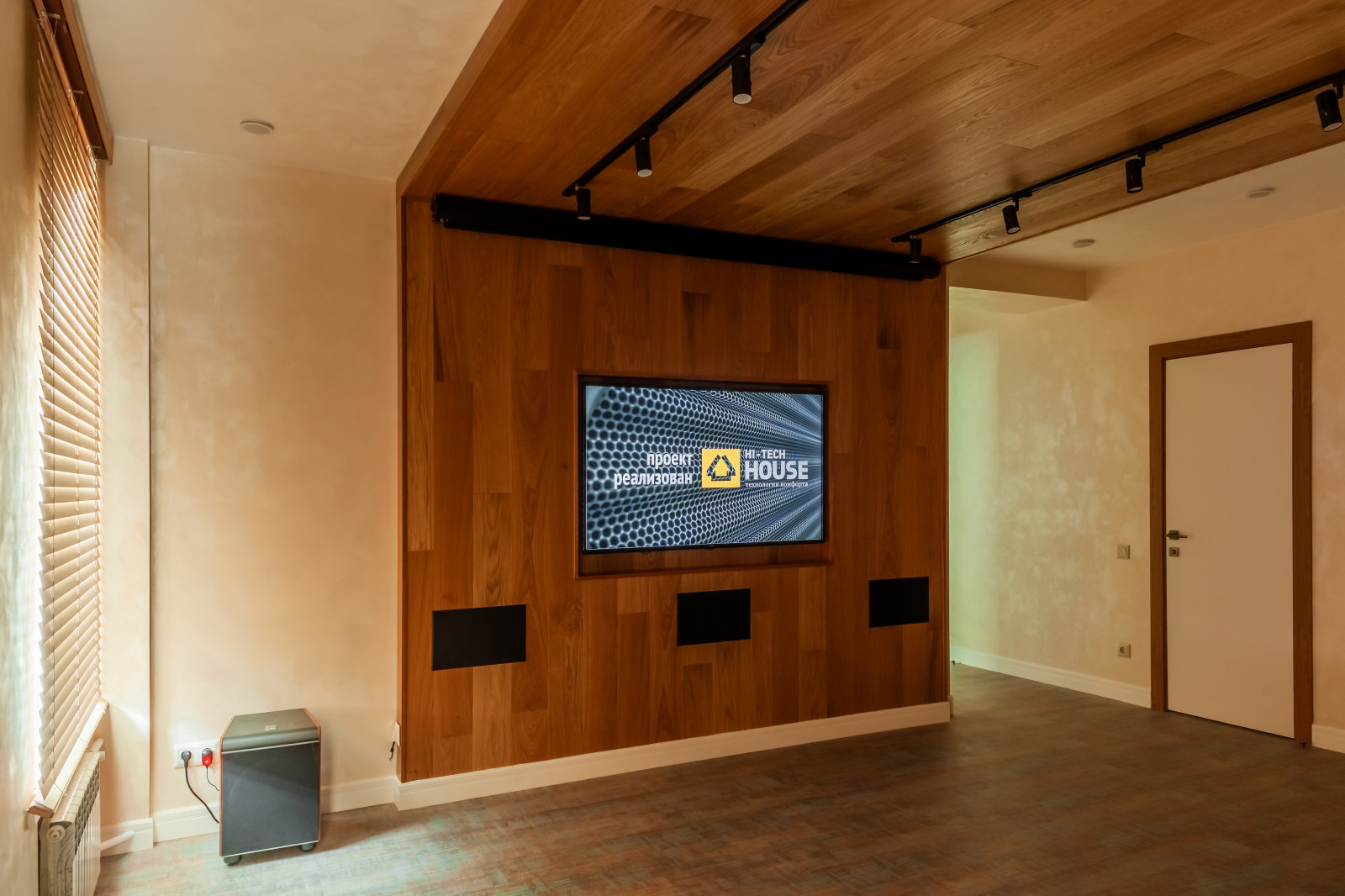 Квартира холостяка