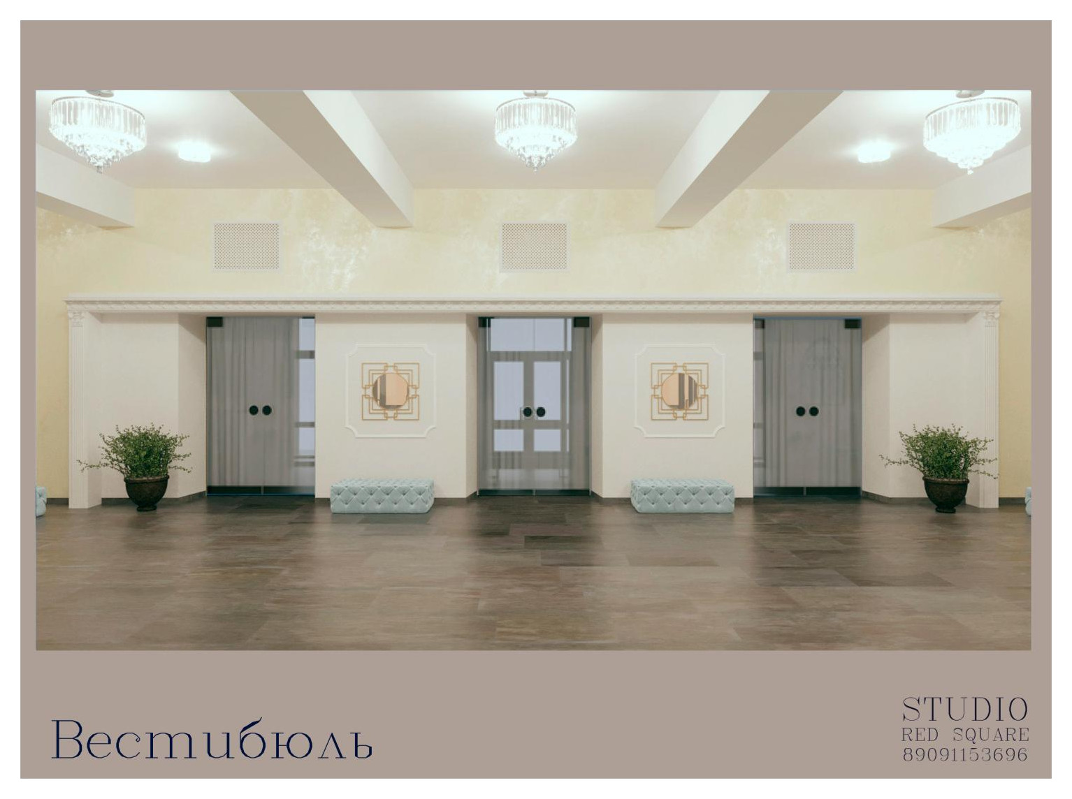 Обложка проекта: Общественные зоны дворца культуры