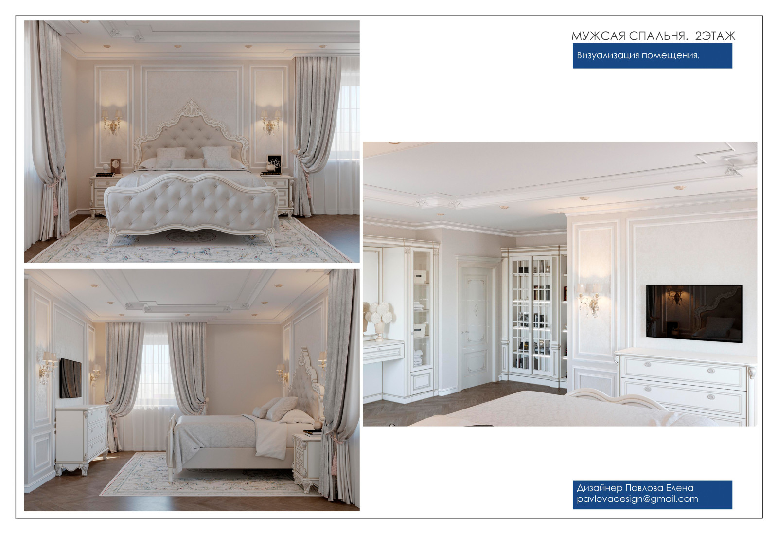 С элементами классики 2022