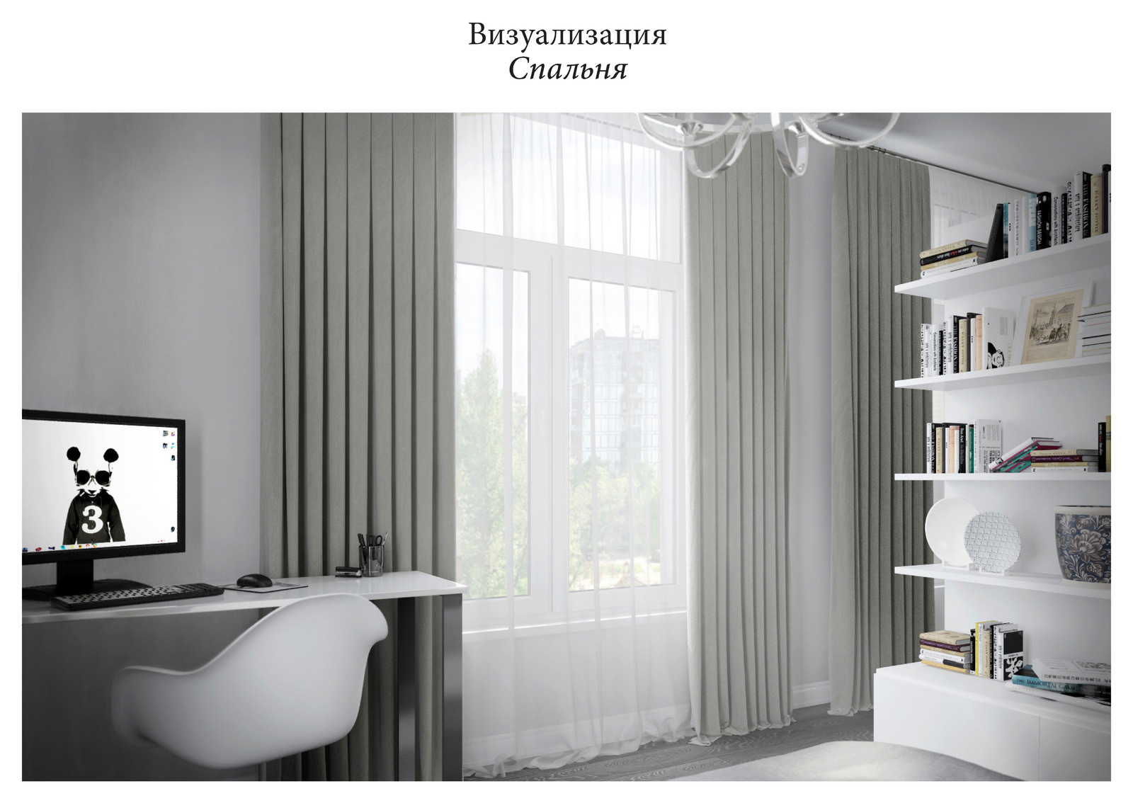 Соколиный форд