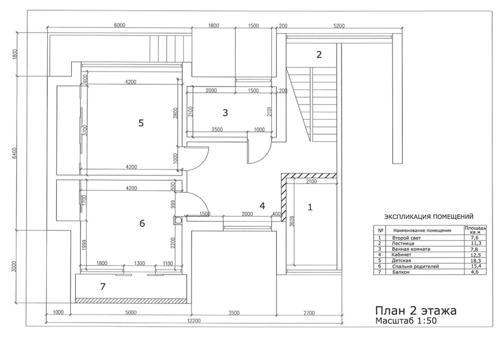 Обложка проекта: Сблокированный дом в эко стиле