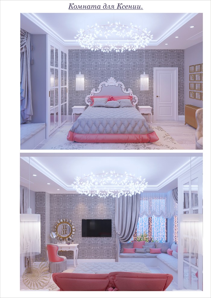 дом в Сочи 300 кв.м