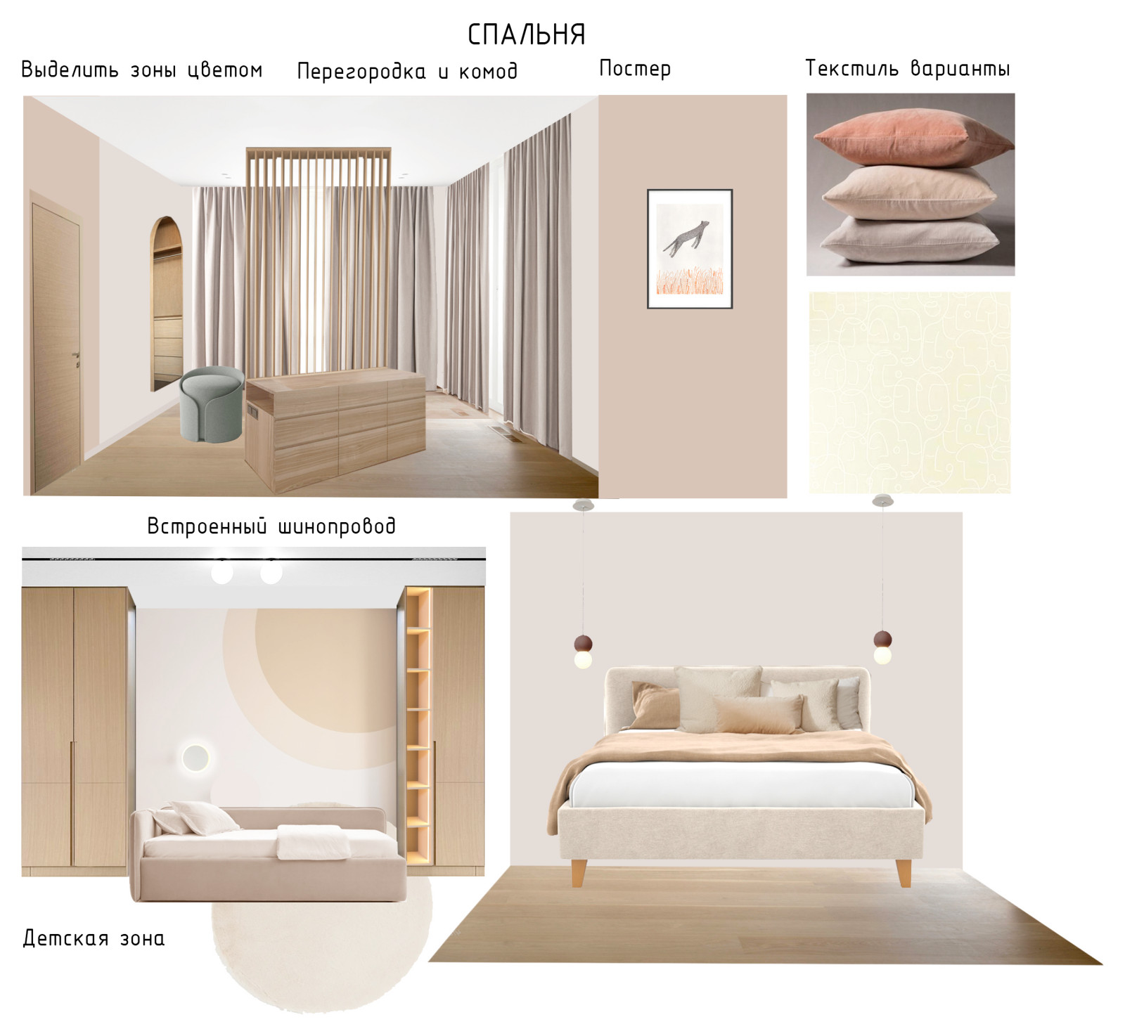 ЖК Новая Скандинавия