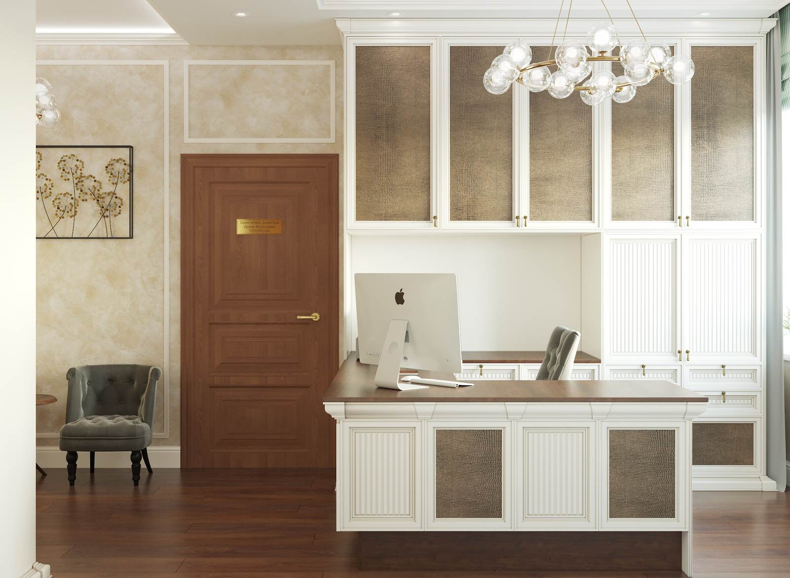 Интерьер общественный, кабинеты руководителей