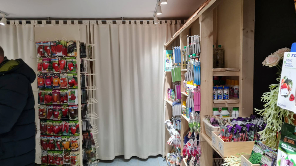 ЭКОБУТИК. Магазин органического земледелия