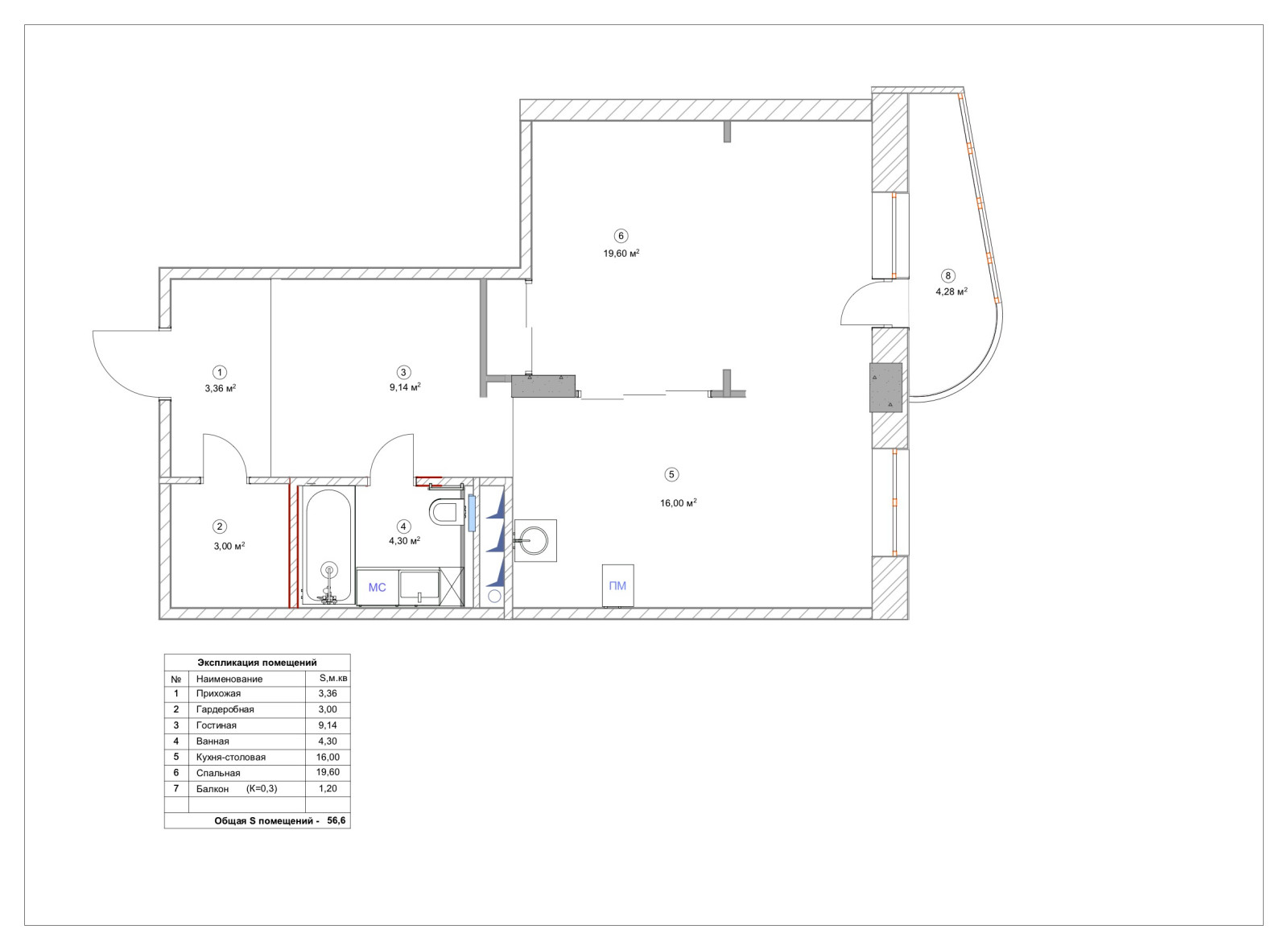Рабочая часть; квартира в Реутово